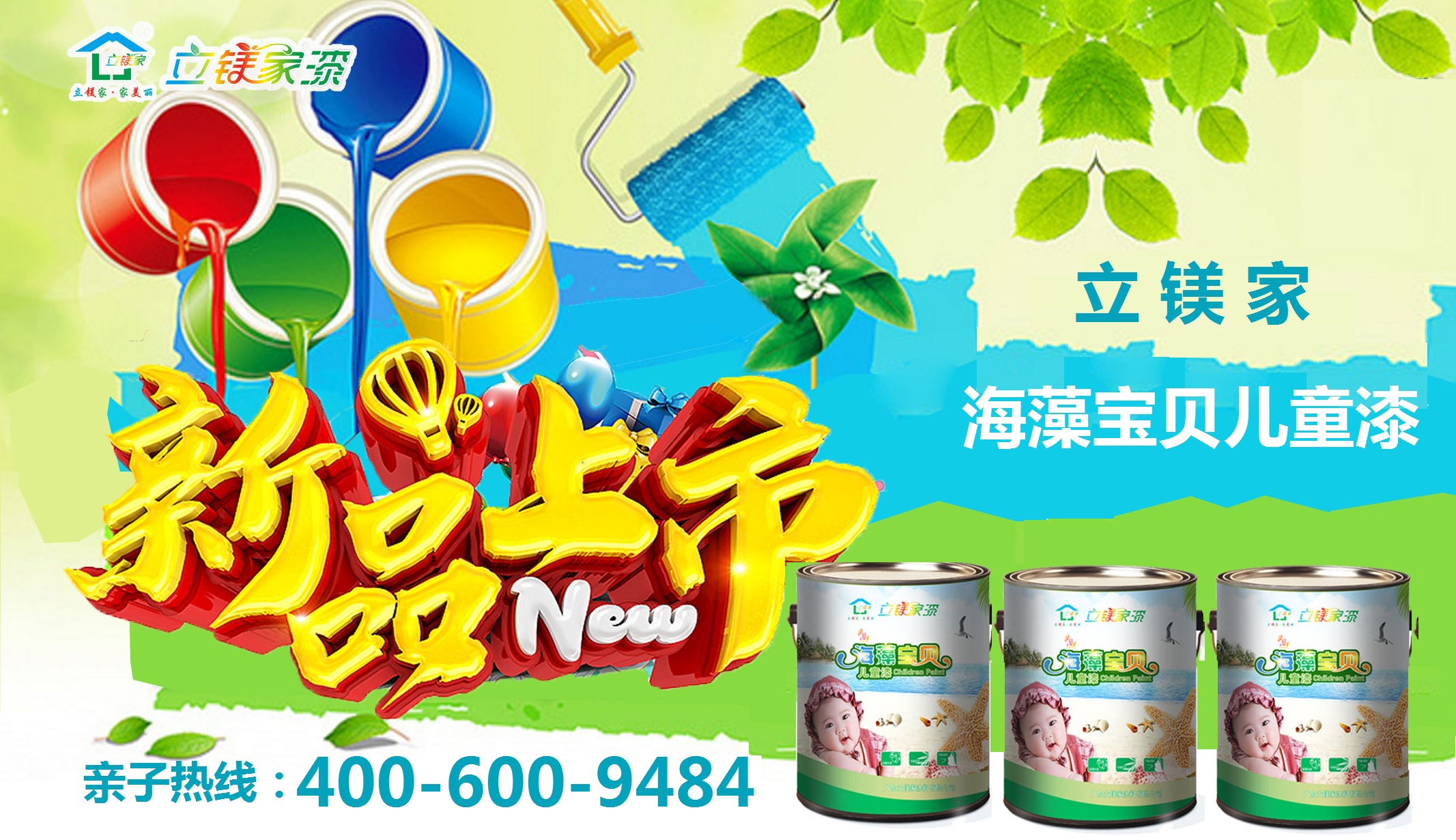 澳马王网站
