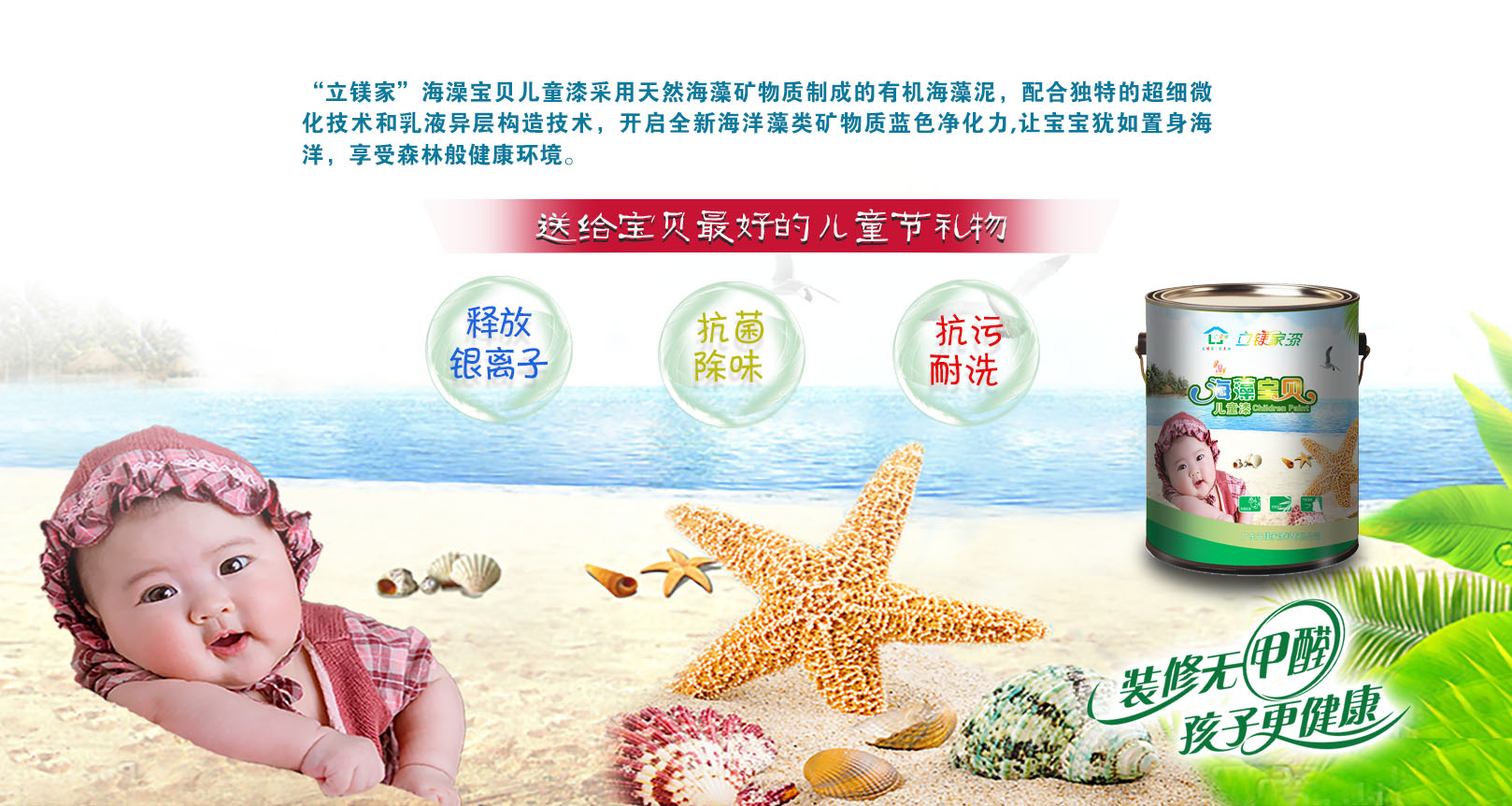 澳马王网站