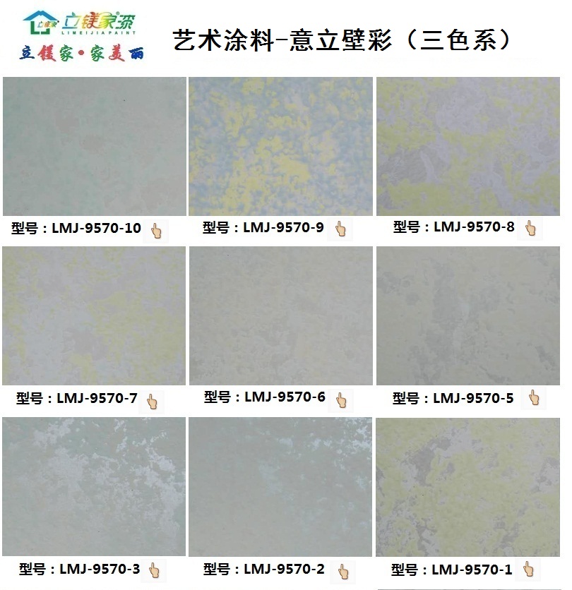 澳马王网站