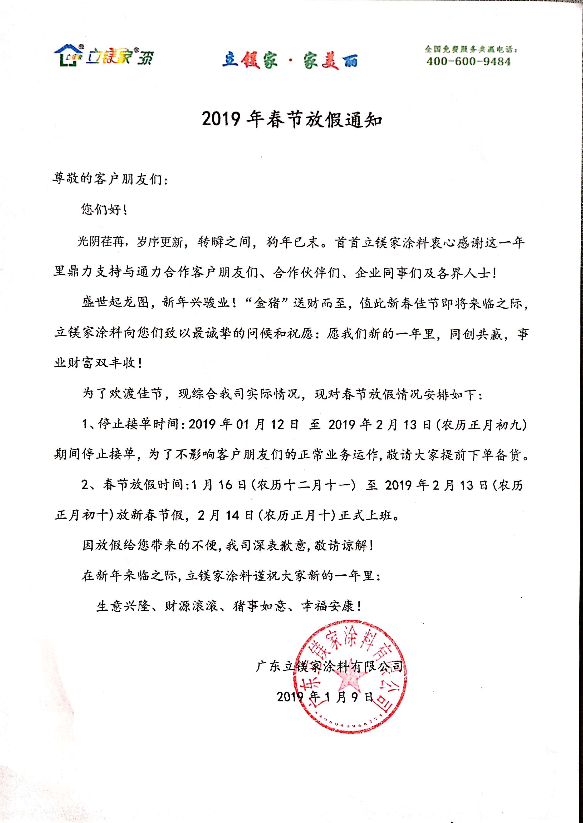 澳马王网站
