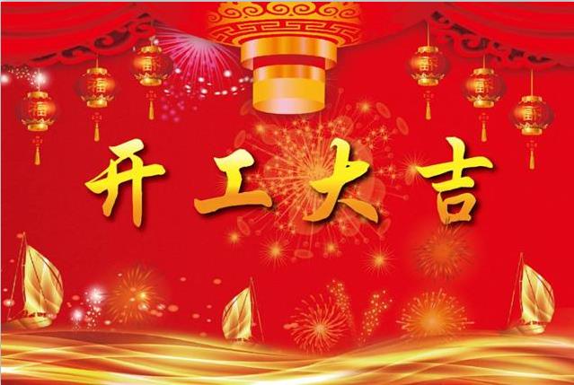 澳马王网站