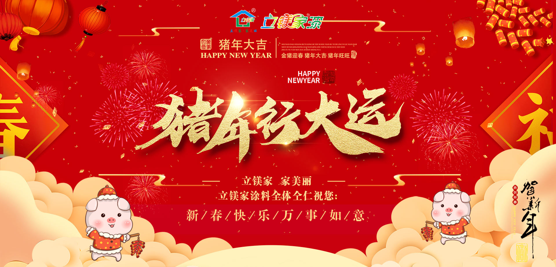 澳马王网站