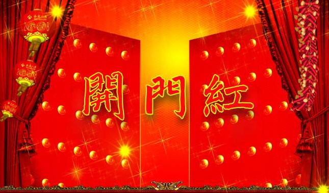 澳马王网站