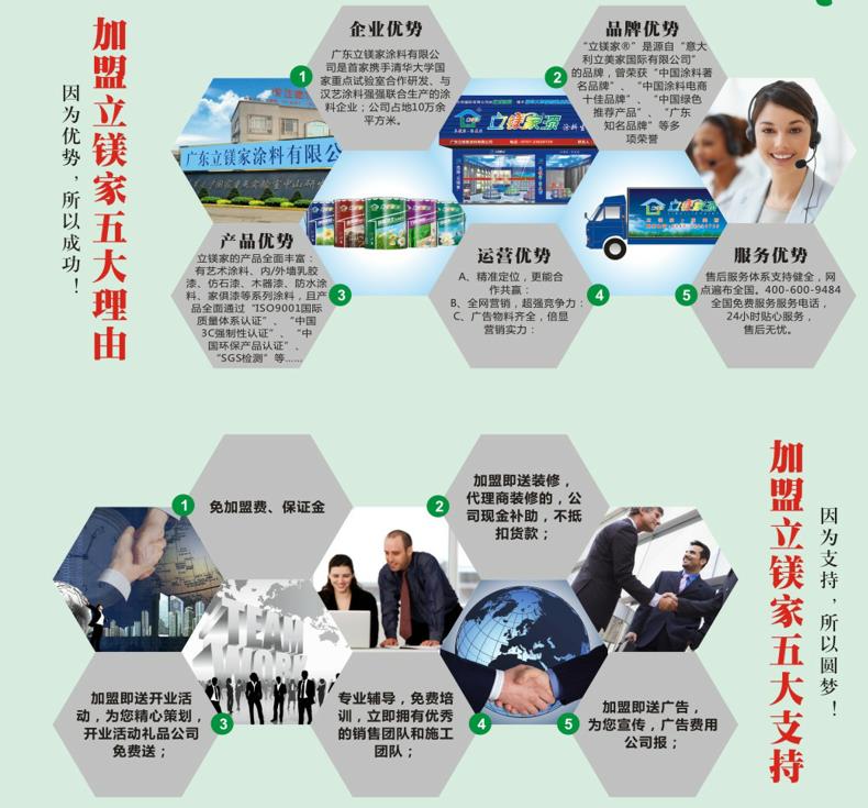 澳马王网站