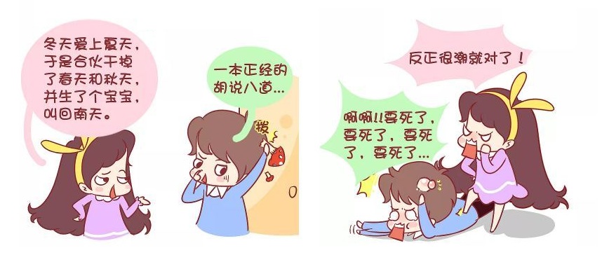 澳马王网站