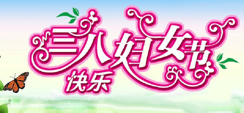 澳马王网站