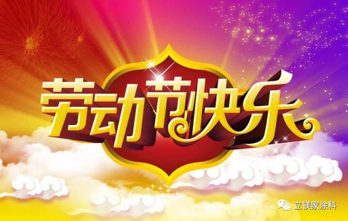 澳马王网站