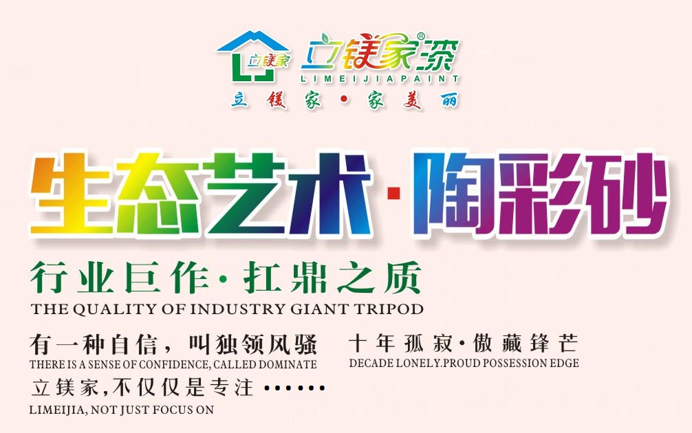 澳马王网站