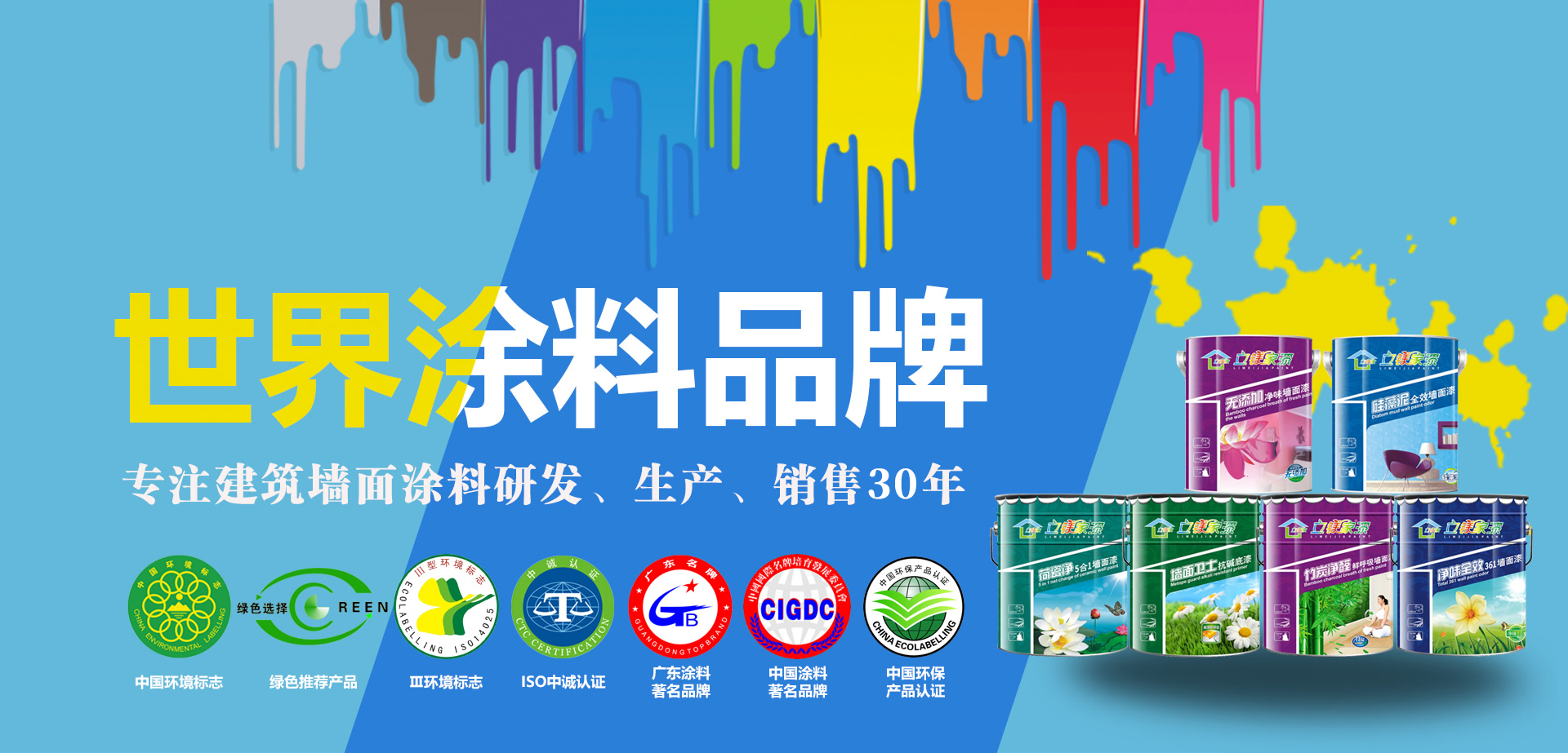 澳马王网站