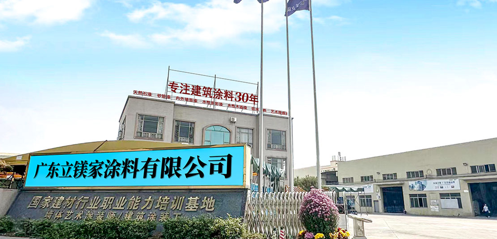 澳马王网站