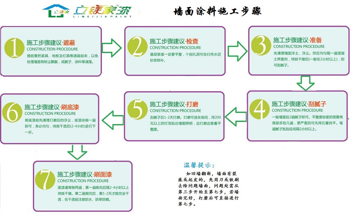 澳马王网站