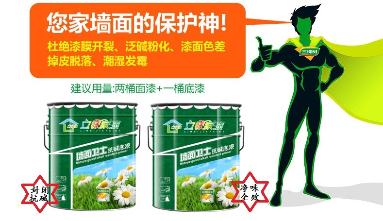 澳马王网站