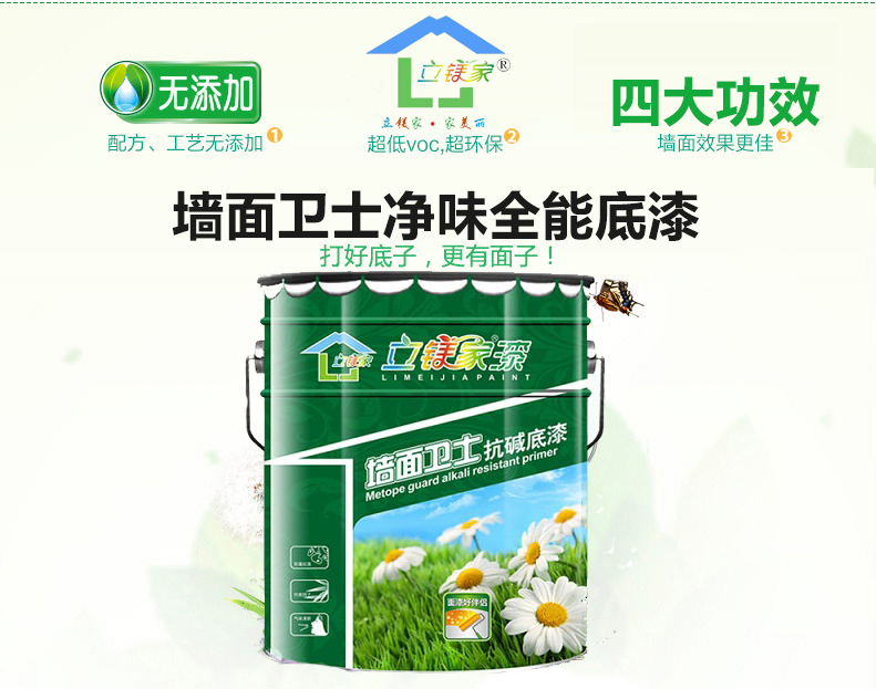 澳马王网站