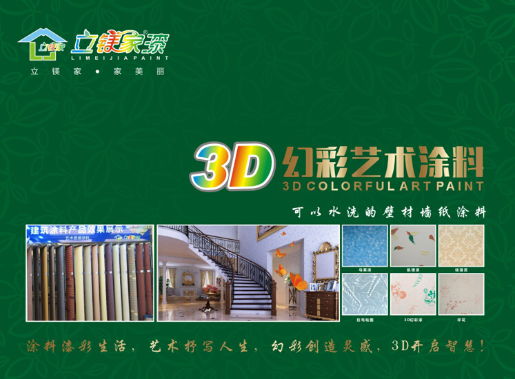 澳马王网站