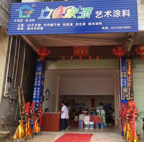 澳马王网站