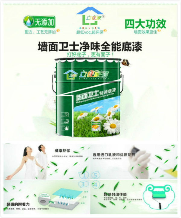 澳马王网站