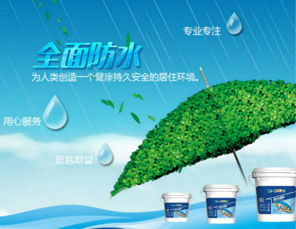 澳马王网站