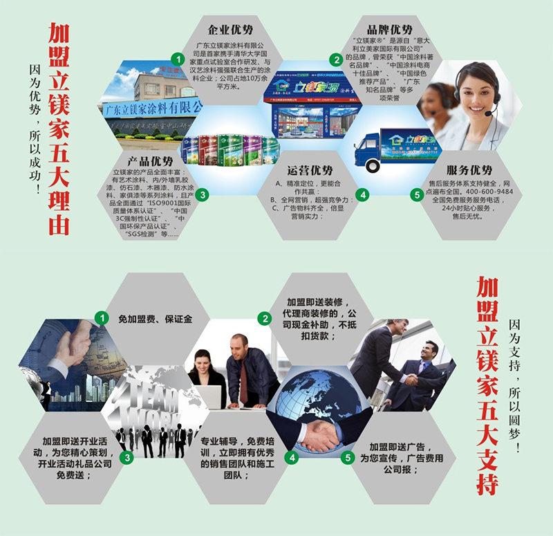 澳马王网站
