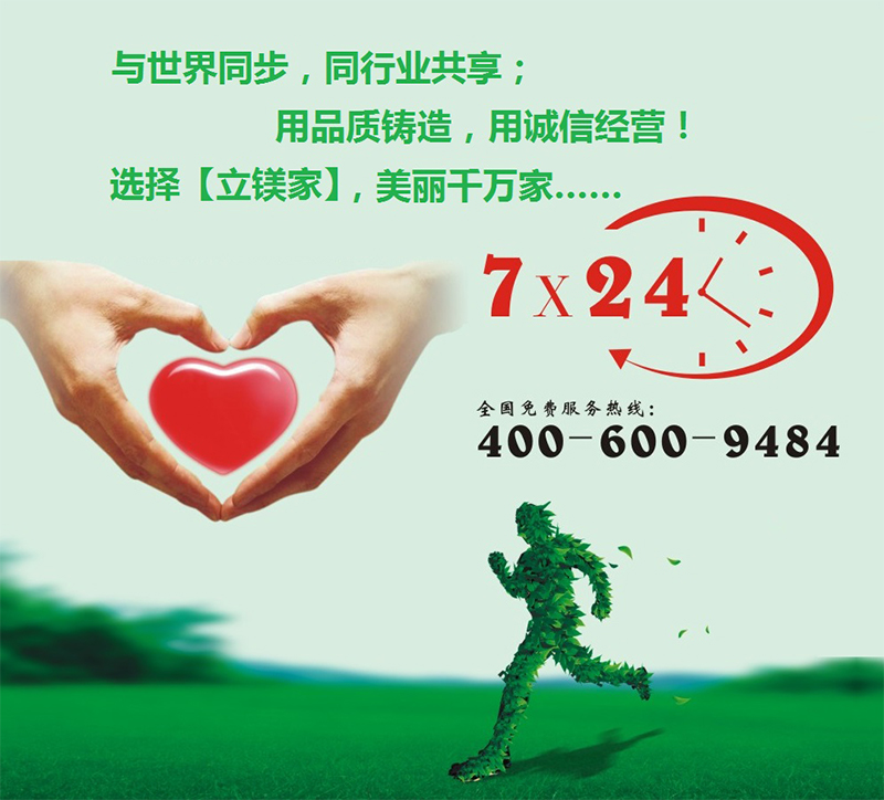 澳马王网站