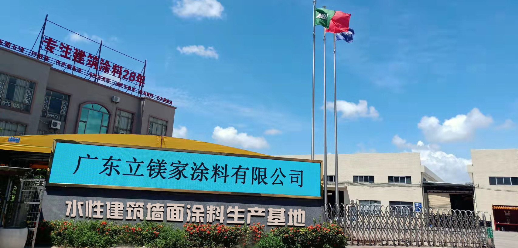 澳马王网站