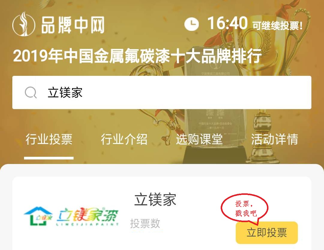 澳马王网站