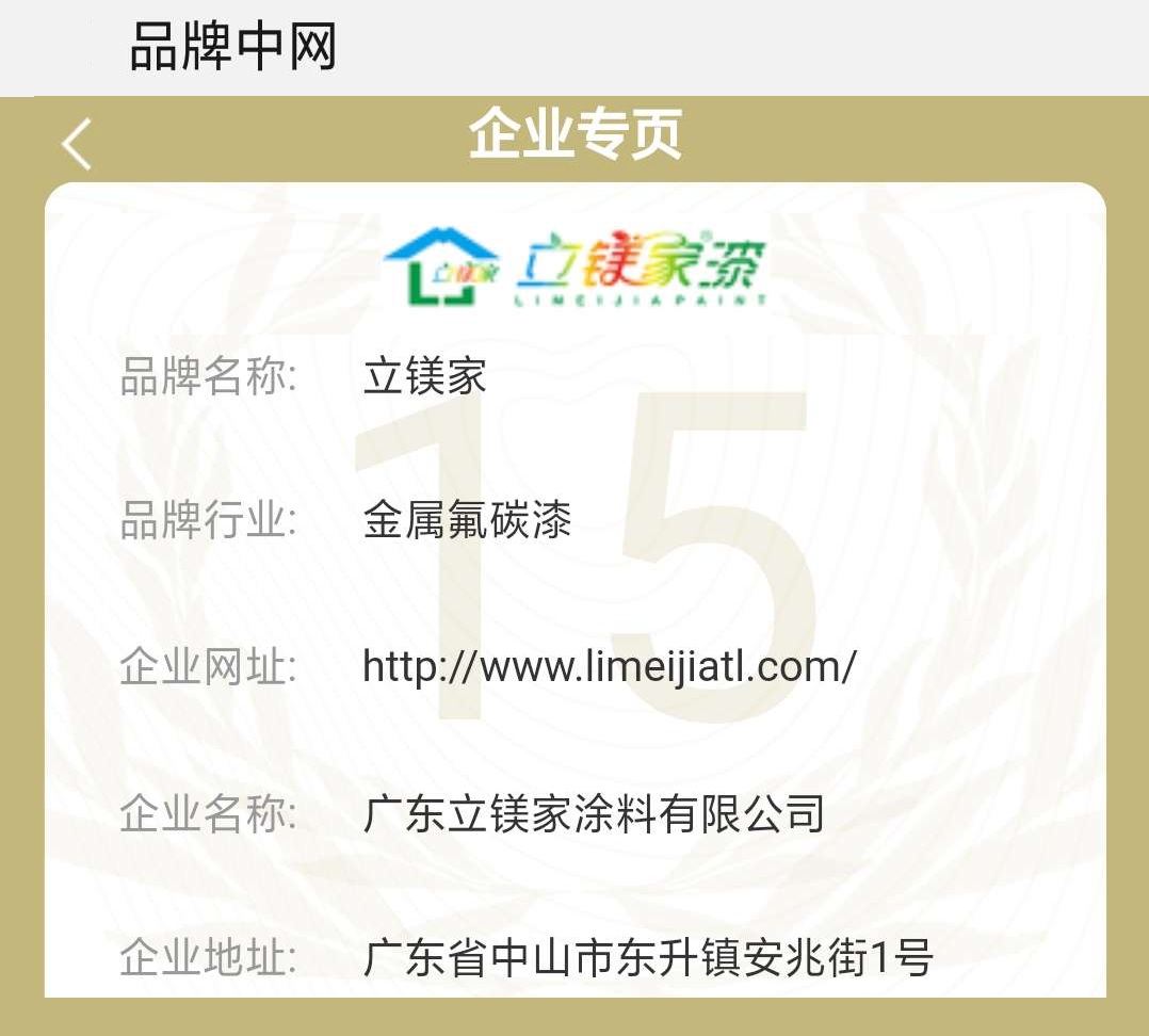 澳马王网站