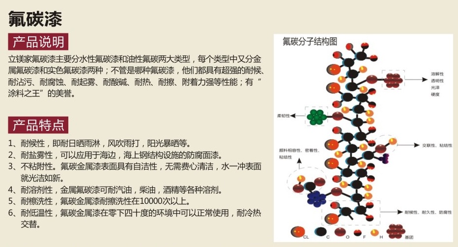 澳马王网站